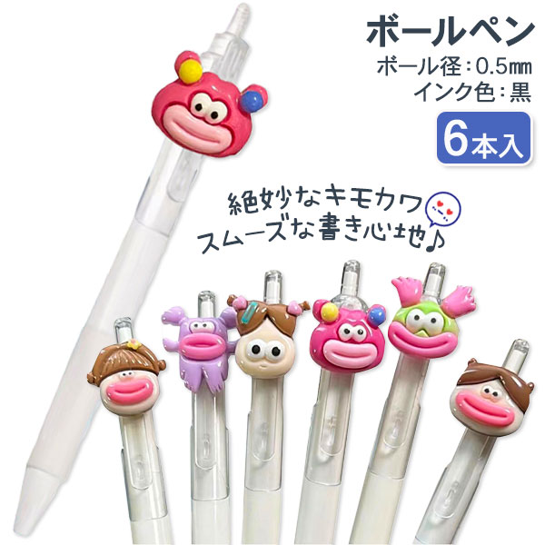 ビッグリップのボールペン