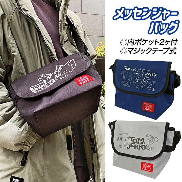トムとジェリー  メッセンジャーバッグ