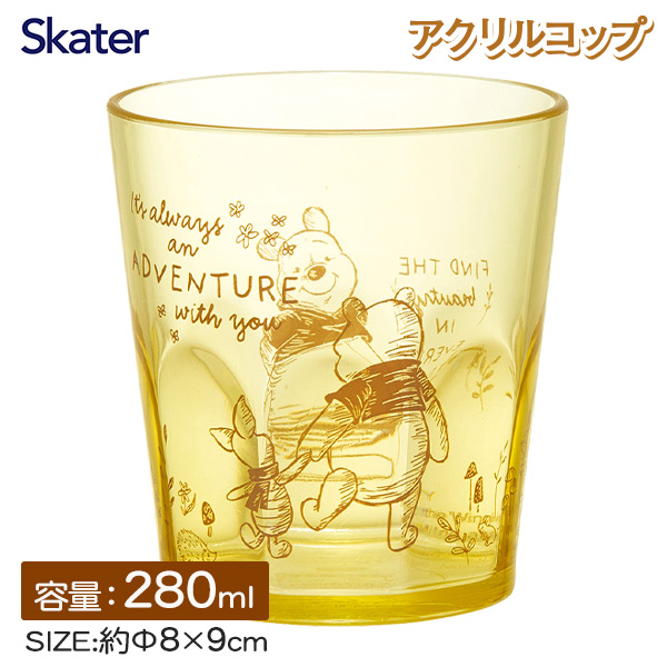 プーさん  アクリルコップ