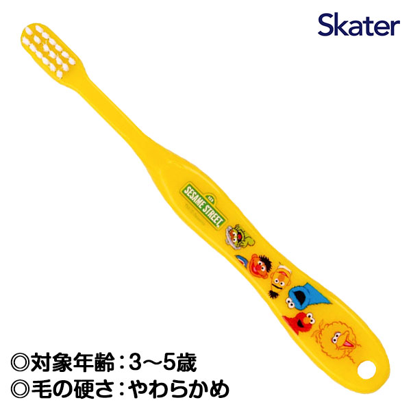 セサミ  歯ブラシ  園児用