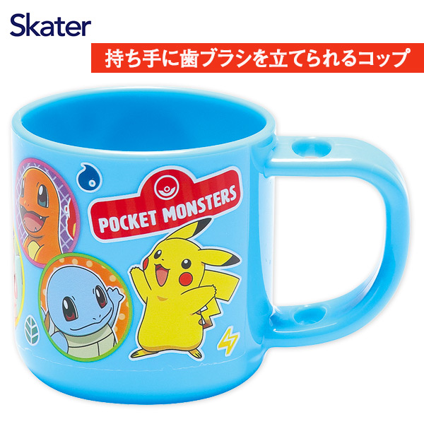ポケモン  スタンド付コップ