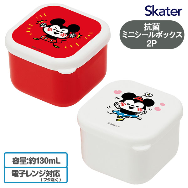 カナヘイミッキーフレンズ  抗菌ミニシールボックス2P