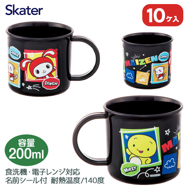 まいぜんシスターズ  抗菌食洗機対応プラコップ