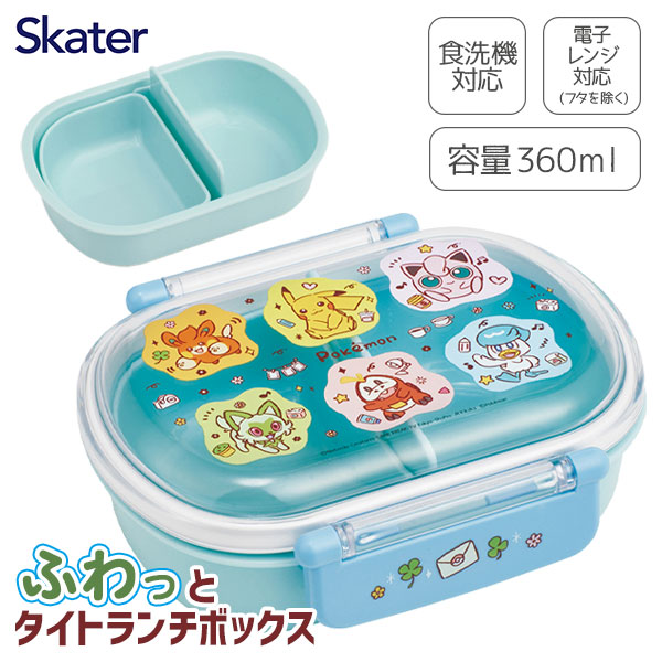 ポケモンジョイフルデイズ  抗菌ふわっとタイトランチ