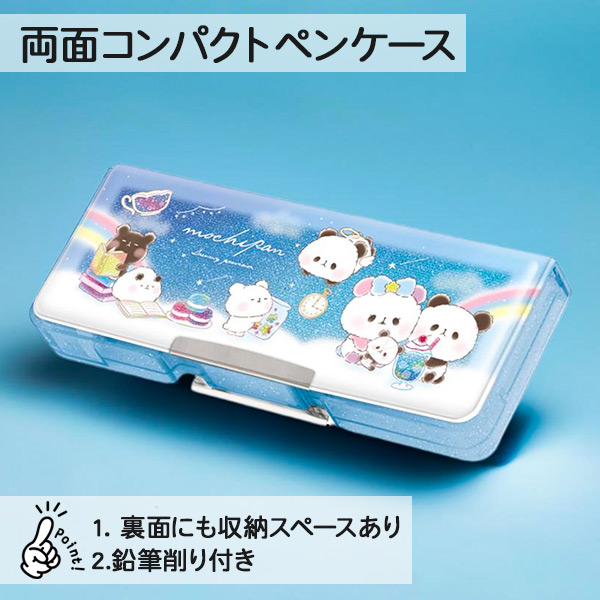 もちもちぱんだ  コンパクト両面ペンケース