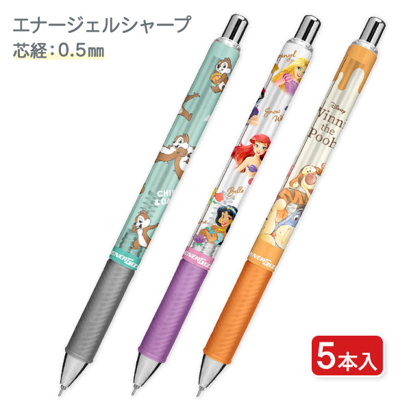 ディズニー  エナージェルシャープ