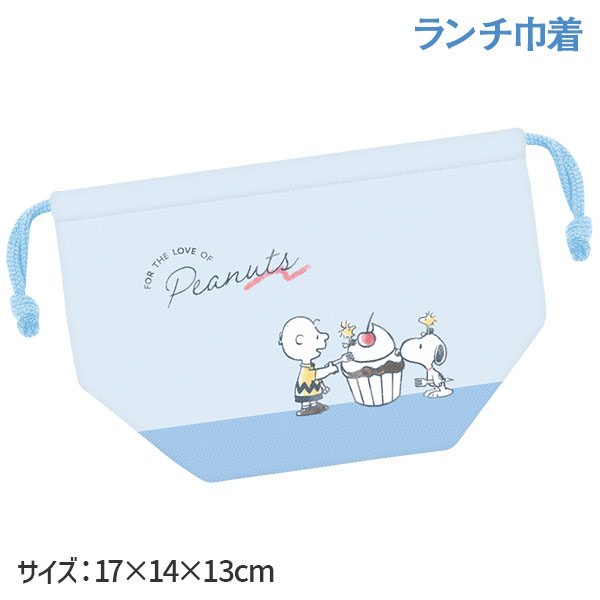 スヌーピー  ランチ巾着