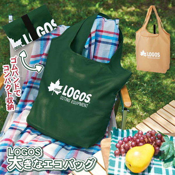 LOGOS  大きなエコバッグ