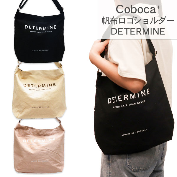 Coboca＋  帆布ロゴショルダーDETERMINE