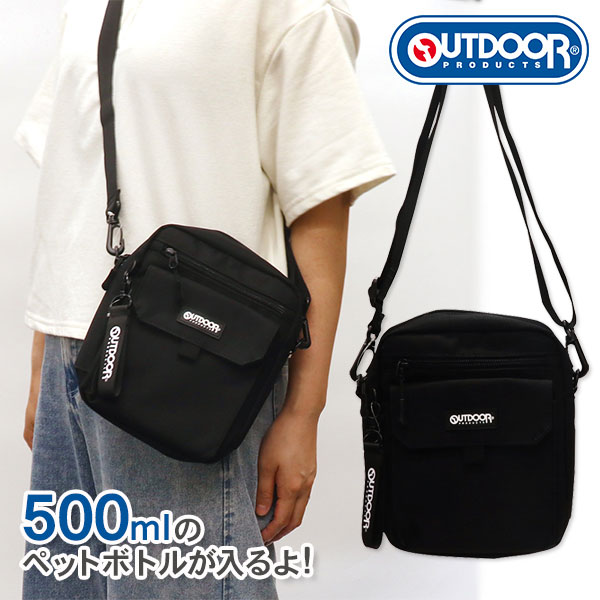 OUTDOOR  ポリラバープレートカブセショルダー