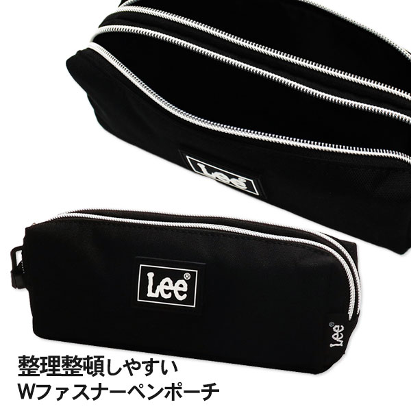 Lee  ポリラバープレートWファスナーポーチ