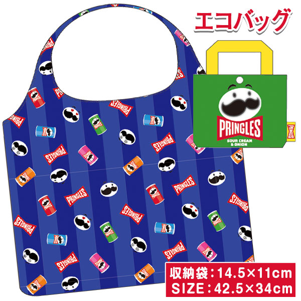 プリングルズ  エコバッグ