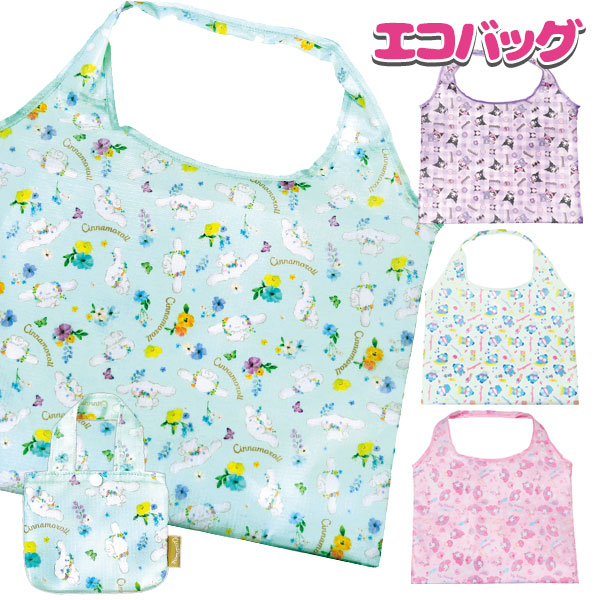 サンリオ  エコバッグ