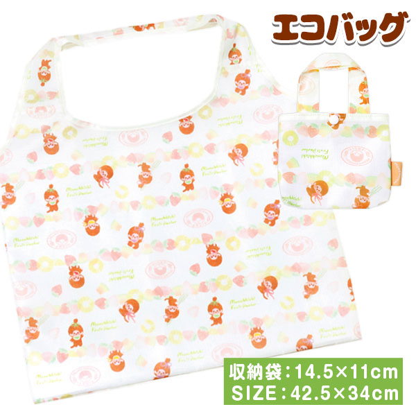 モンチッチ  エコバッグ
