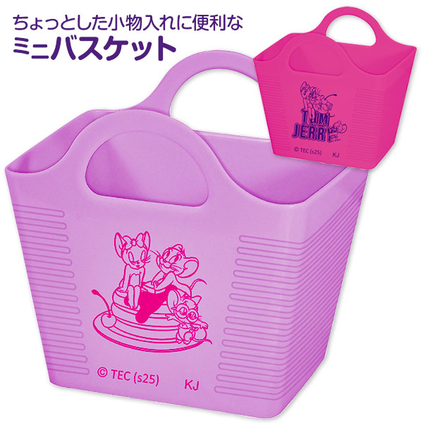 トムとジェリー  ミニバスケット