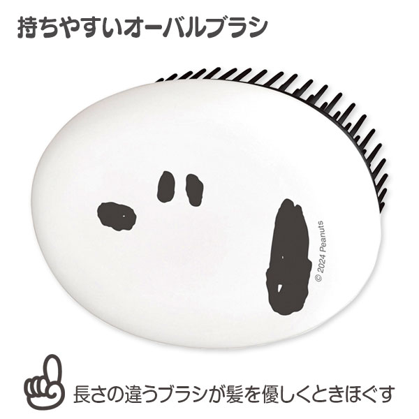 スヌーピー  オーバルブラシ