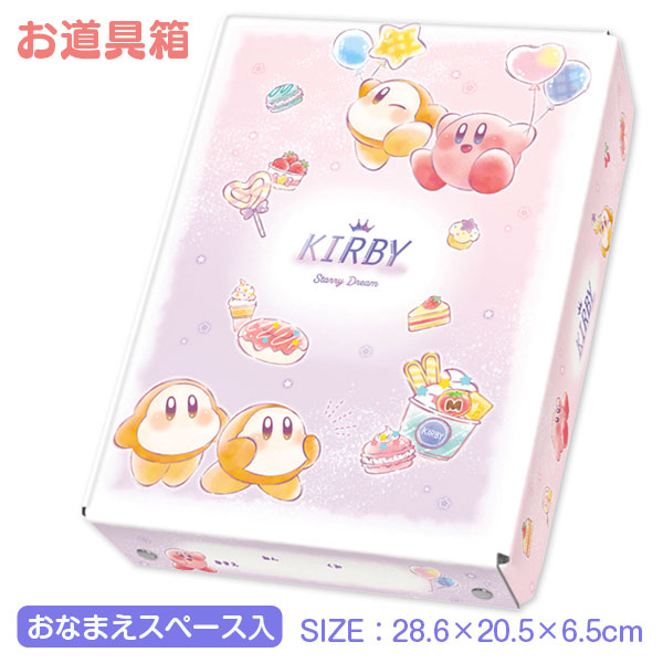 星のカービィ  お道具箱