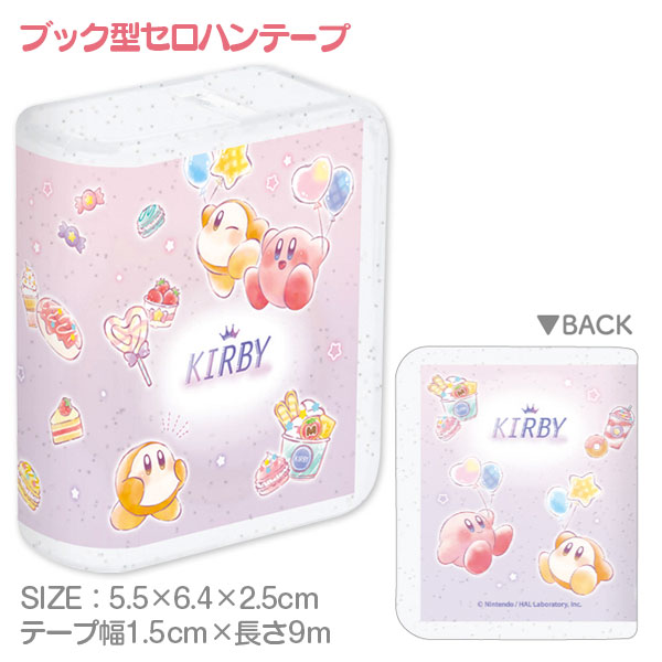 星のカービィ  ブック型セロハンテープ