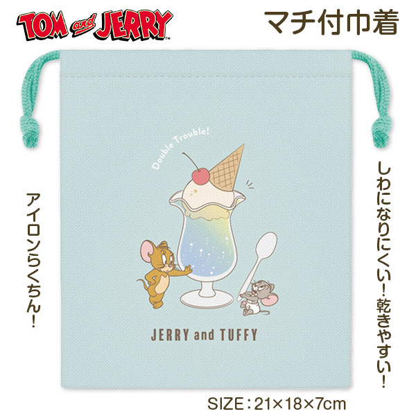 トムとジェリー  マチ付巾着