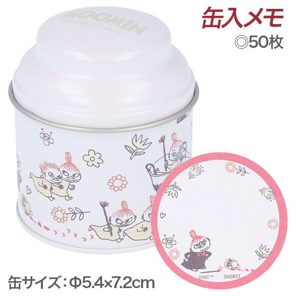 ムーミン  缶入メモ
