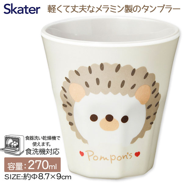 Pompon’sハリネズミ  メラミンタンブラー