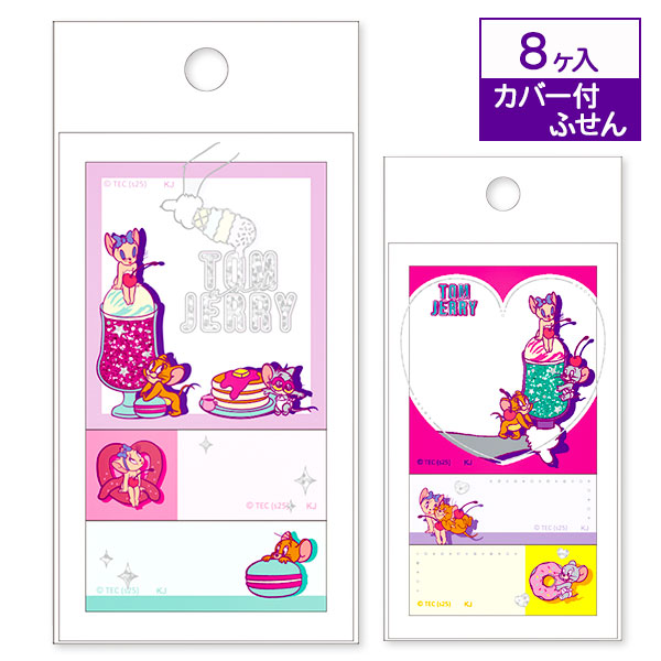 トムとジェリー  カバー付ふせん