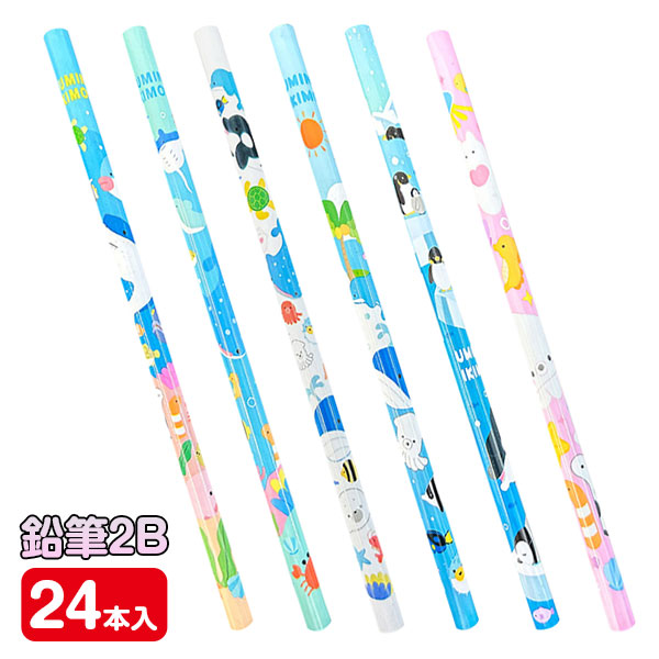 海の生き物  鉛筆2B