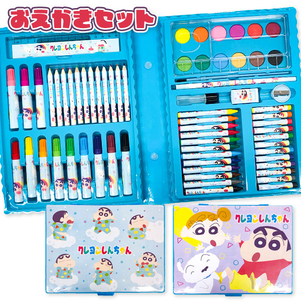 クレヨンしんちゃん お絵かきセット