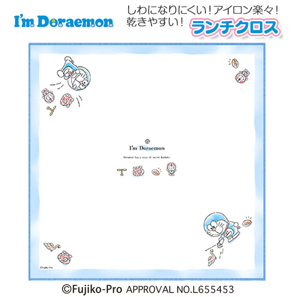ドラえもん ランチクロス