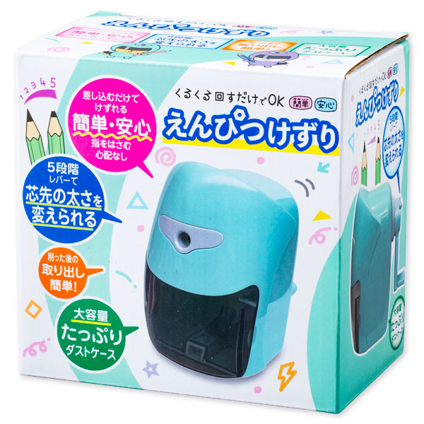 鉛筆削り  ミントブルー