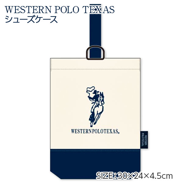 WESTERN POLO TEXAS  シューズケース