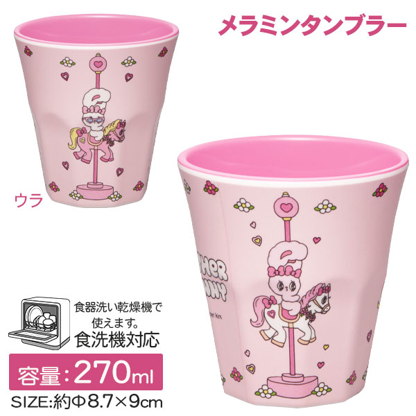 エスターバニー  メラミンタンブラー