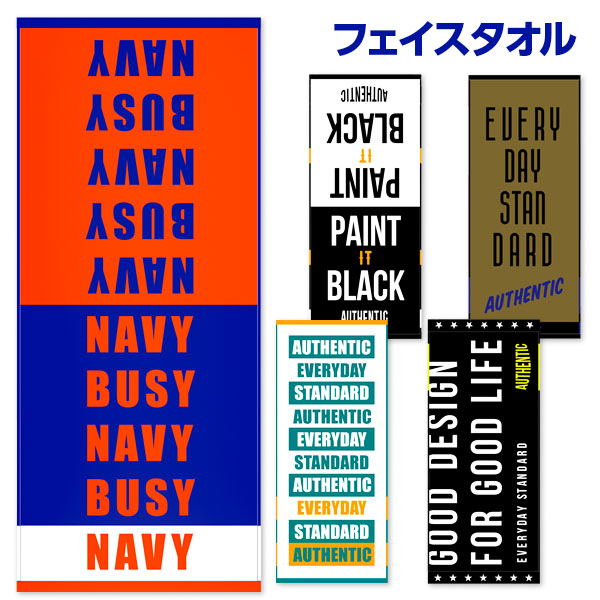 ALD フェイスタオル