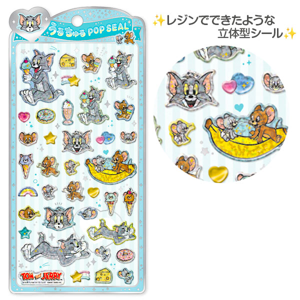 【お一人様2セットまで】トムとジェリー  うるちゅるポップシール