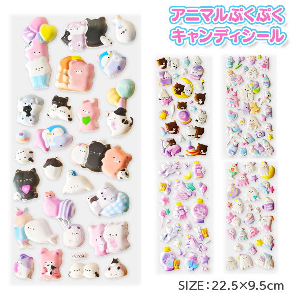 アニマルぷくぷくキャンディシール バラ