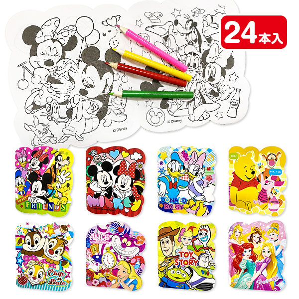 ディズニー  ぬりえセット