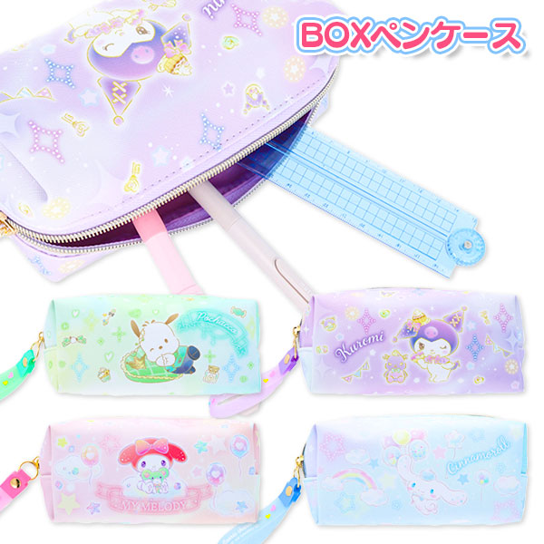 サンリオ  BOXペンケース