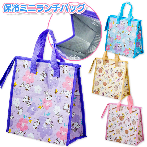 スヌーピー  保冷ミニランチバッグ