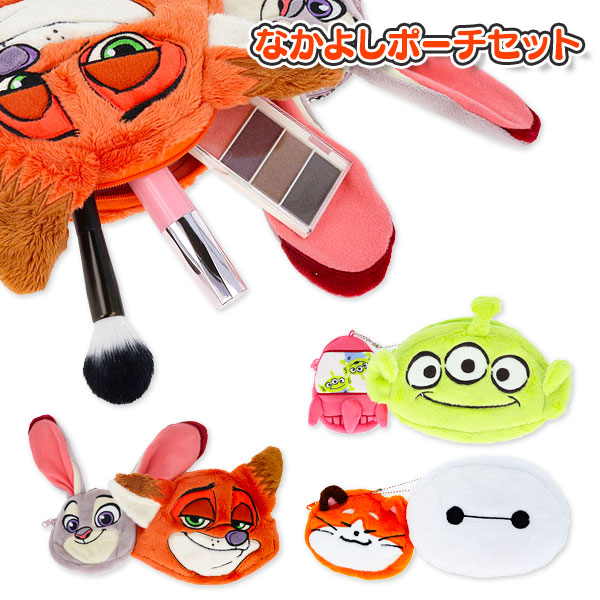 ディズニー  なかよしポーチセット