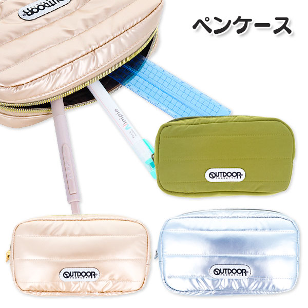 OUTDOOR  キルティングペンケース