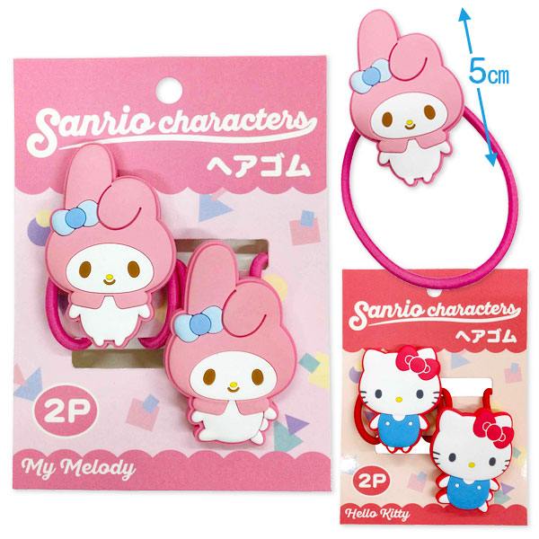 サンリオキャラクターズ  ヘアゴム2Pセット