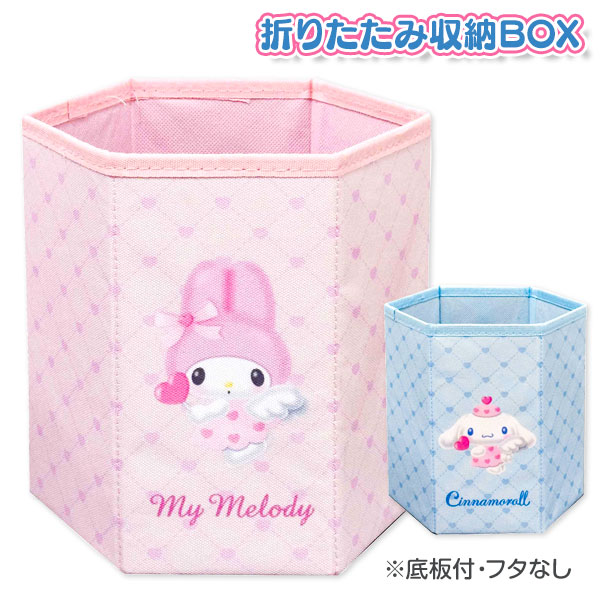 サンリオキャラクターズ  折りたたみ収納BOX