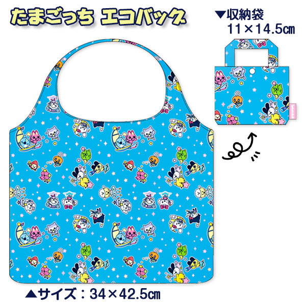 たまごっち  エコバッグ