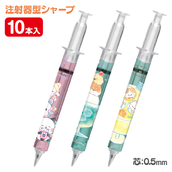 ガールズ 注射器型シャープ