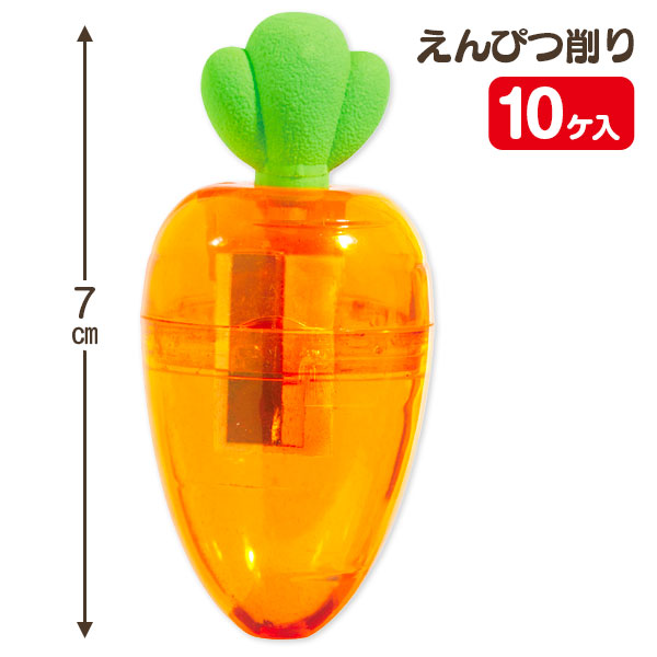 ジューシーなダイカット鉛筆削り