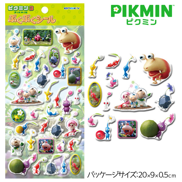 【お一人様2セットまで】ピクミン  ぷくぷくシール