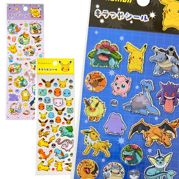 【お一人様2セットまで】ポケモン キラつやシール