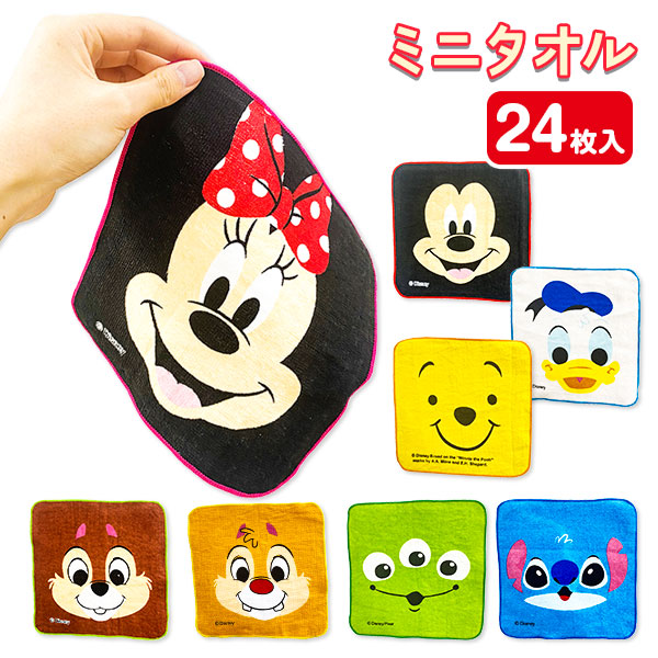 ディズニー  フェイス柄ミニタオル