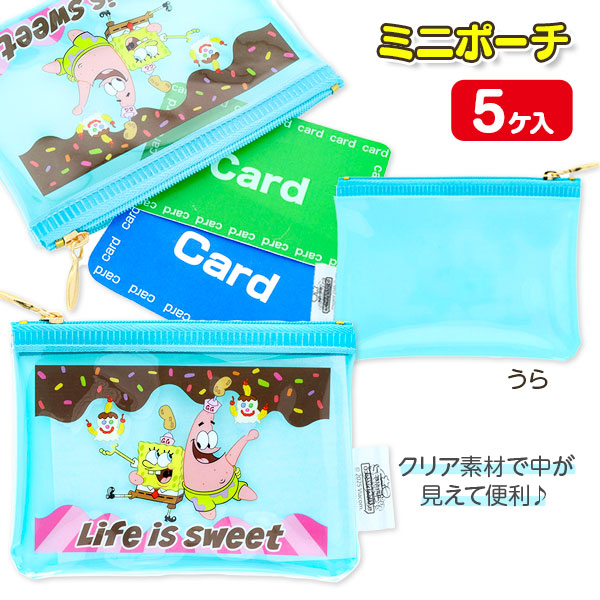 スポンジボブ  ミニポーチ