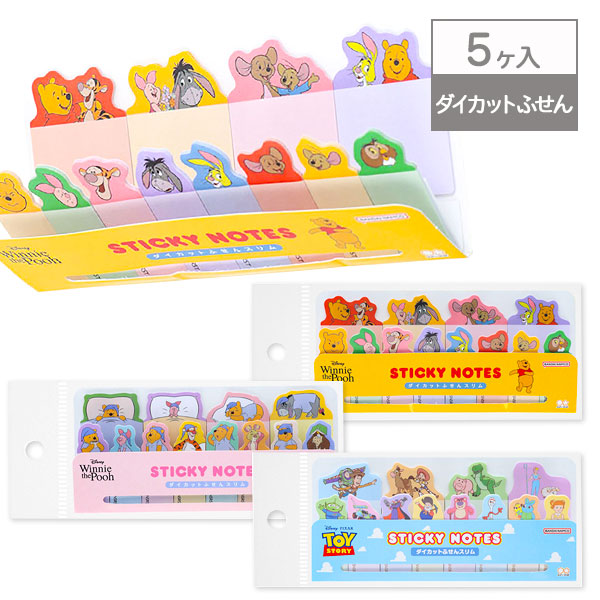 ディズニー  ダイカット付箋スリム